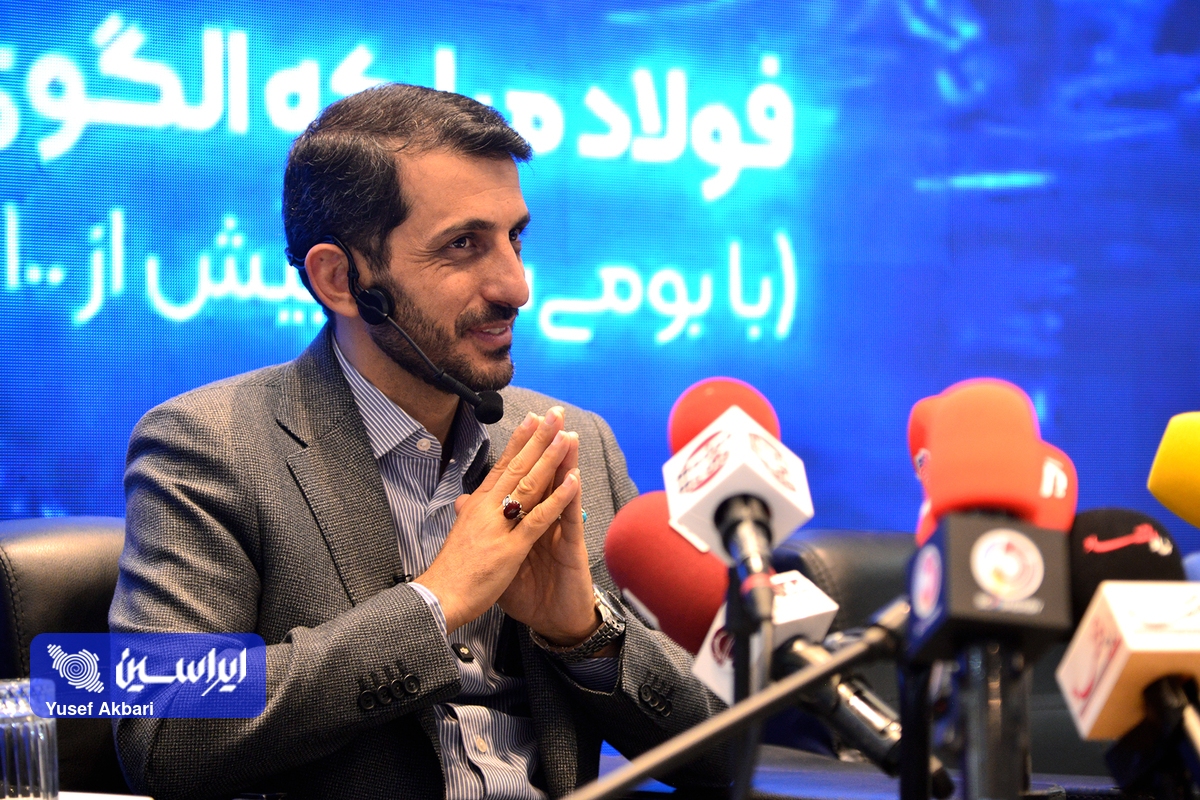 تولید ۵ محصول جدید فولاد مبارکه تا پایان سال جاری/ همه پروژههای فولاد مبارکه پیوست زیستمحیطی دارد/ ثبات در قوانین و رویههای صادرات فولاد ضروری است تولید ۵ محصول جدید فولاد مبارکه تا پایان سال جاری/ همه پروژههای فولاد مبارکه پیوست زیستمحیطی دارد/ ثبات در قوانین و رویههای صادرات فولاد ضروری است
