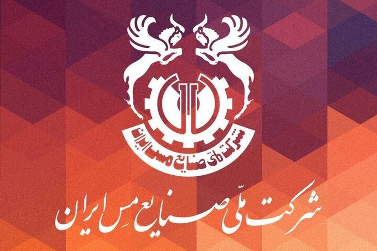 «فملی» بیش از ۱۰۰ همت فروش داشت