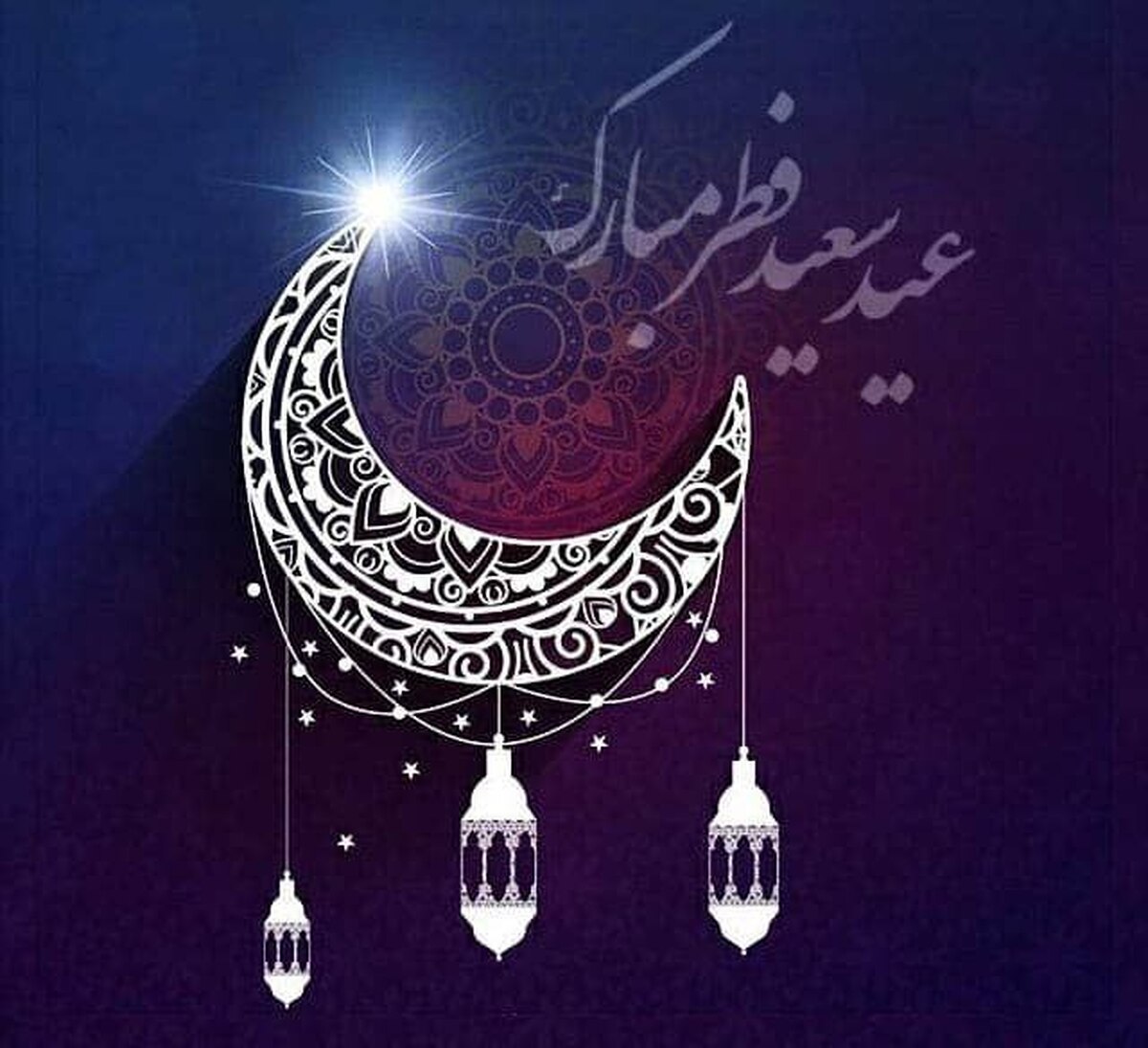 پیام مدیرعامل گروه ملی صنعتی فولاد ایران به مناسبت فرا رسیدن عید سعید فطر