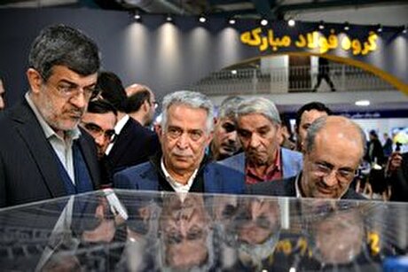دومین روز از نهمین نمایشگاه تخصصی معدن و صنایع معدنی یزد