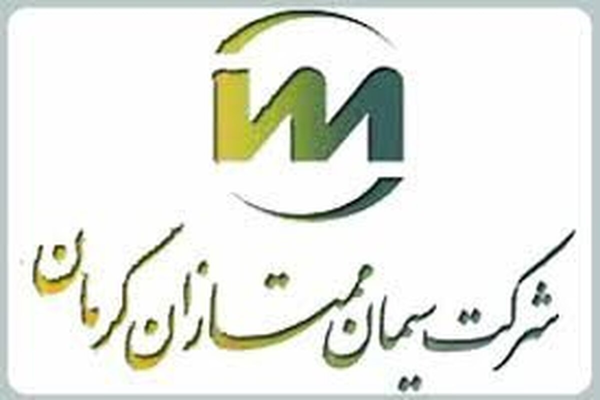 «سمتاز» در بازار دوم فرابورس