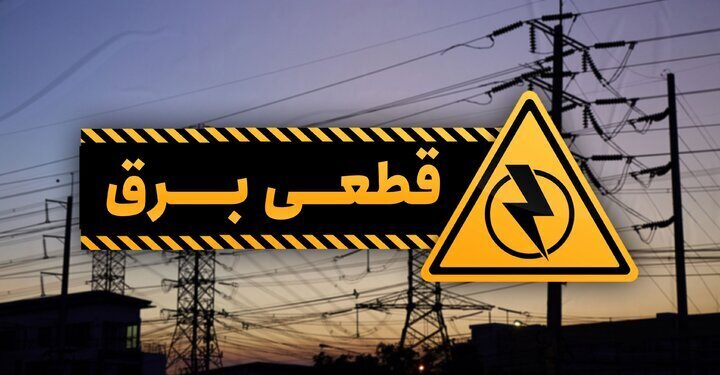 تیغ تیز ناترازی روی چرخهای تولید فولاد در ایران تیغ تیز ناترازی روی چرخهای تولید فولاد در ایران