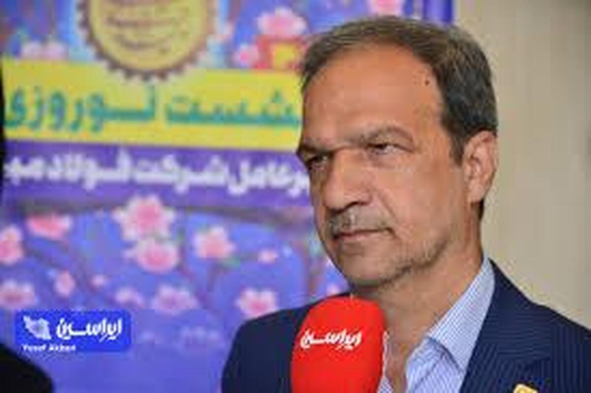 برنامه‌ریزی برای کسب رکورد‌های جدید در شرکت فولاد سفیددشت