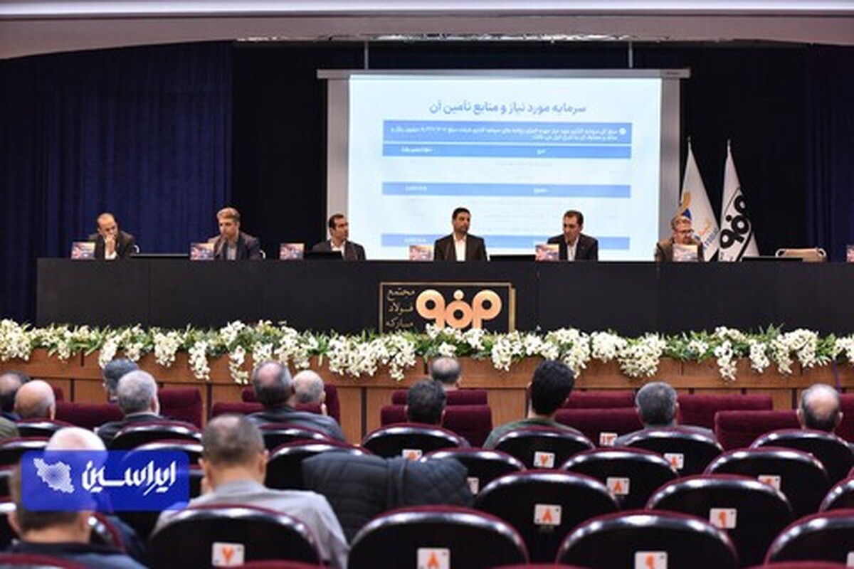 تشریح جزئیات افزایش سرمایه ۸۳۳۰ میلیارد ریالی آتیه‌ فولاد