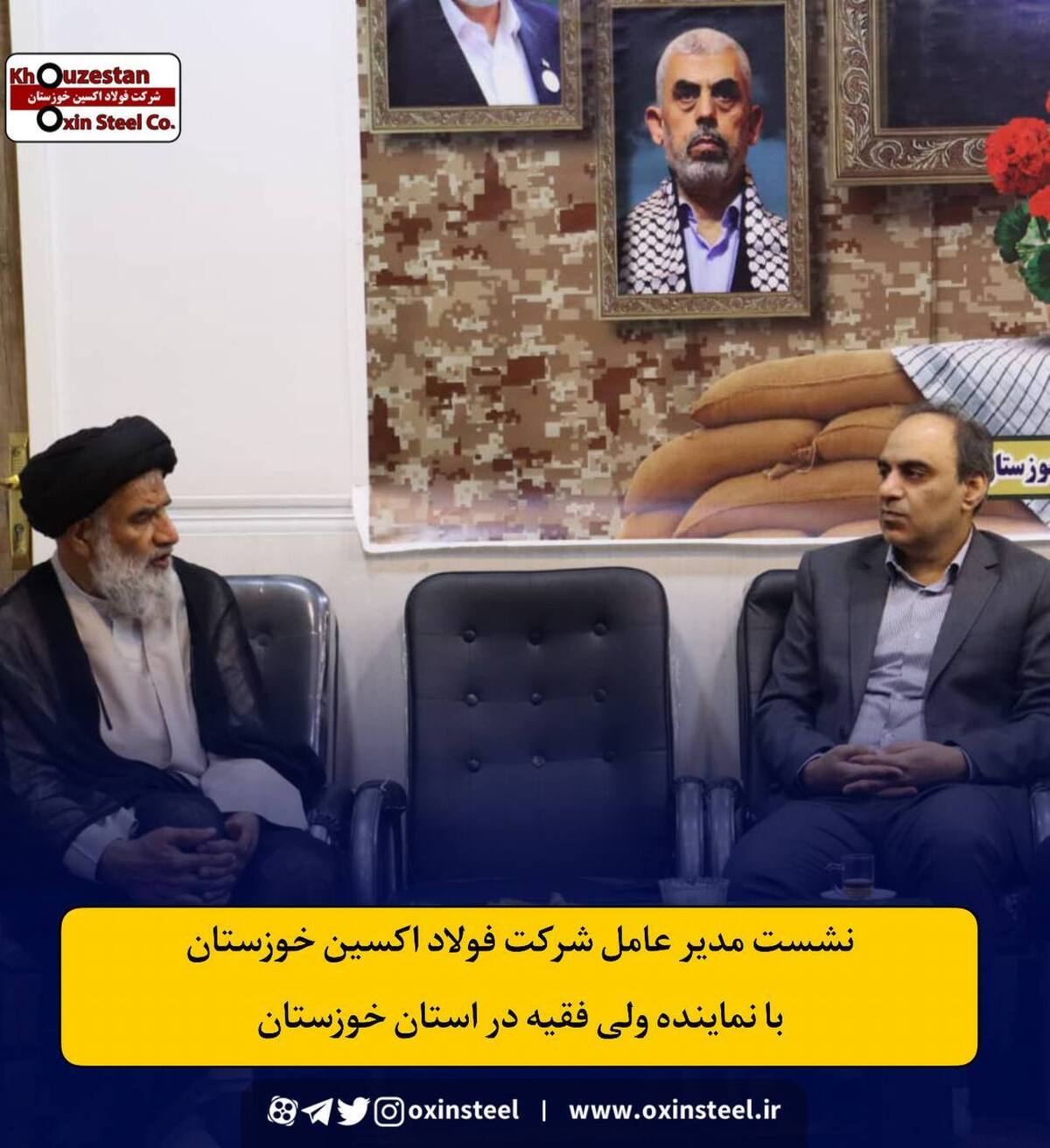 تبریک اعیاد و گزارش پیشرفت فولاد اکسین در دیدار با نماینده ولی فقیه