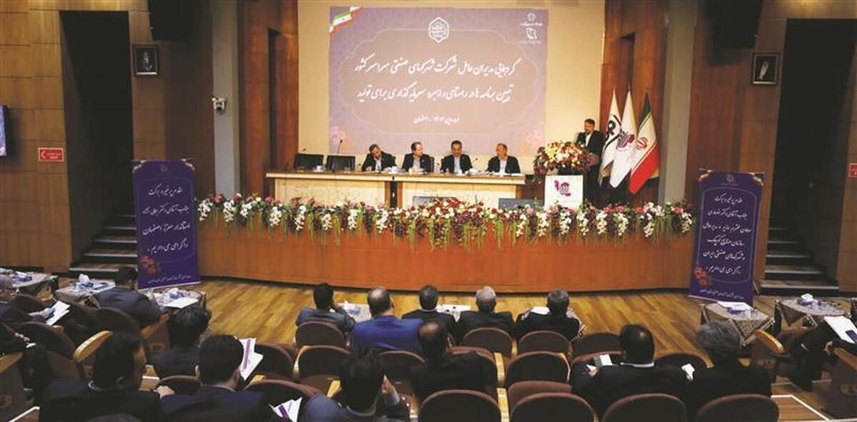 سرمایه‌گذاری ۷۵۰ میلیون یورویی گروه فولاد مبارکه؛ گامی مهم در خودتأمینی انرژی