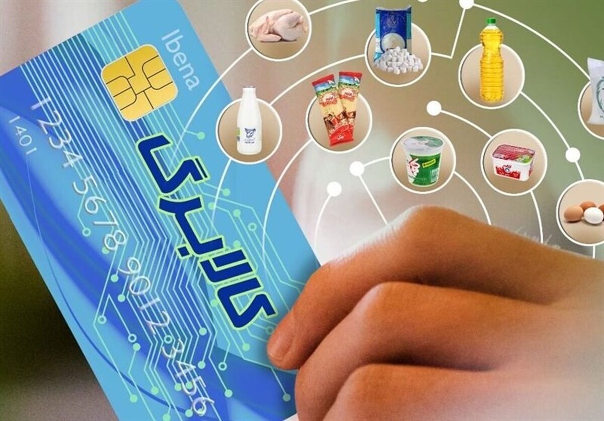 پیش‌بینی تامین ۴۰ همت اعتبار برای طرح کالابرگ با حذف یارانه ۳ دهک