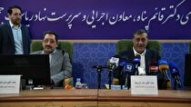 نشست وزیر صمت و معاون اجرایی رئیس‌جمهور با فعالان و سرمایه‌گذاران بخش‌های تولیدی و صنعتی