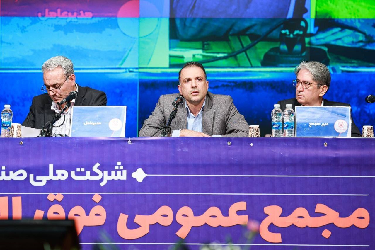 تصویب افزایش سرمایه شرکت ملی مس/ سرمایه فملی ۲۷ همت افزایش یافت تصویب افزایش سرمایه شرکت ملی مس/ سرمایه فملی ۲۷ همت افزایش یافت