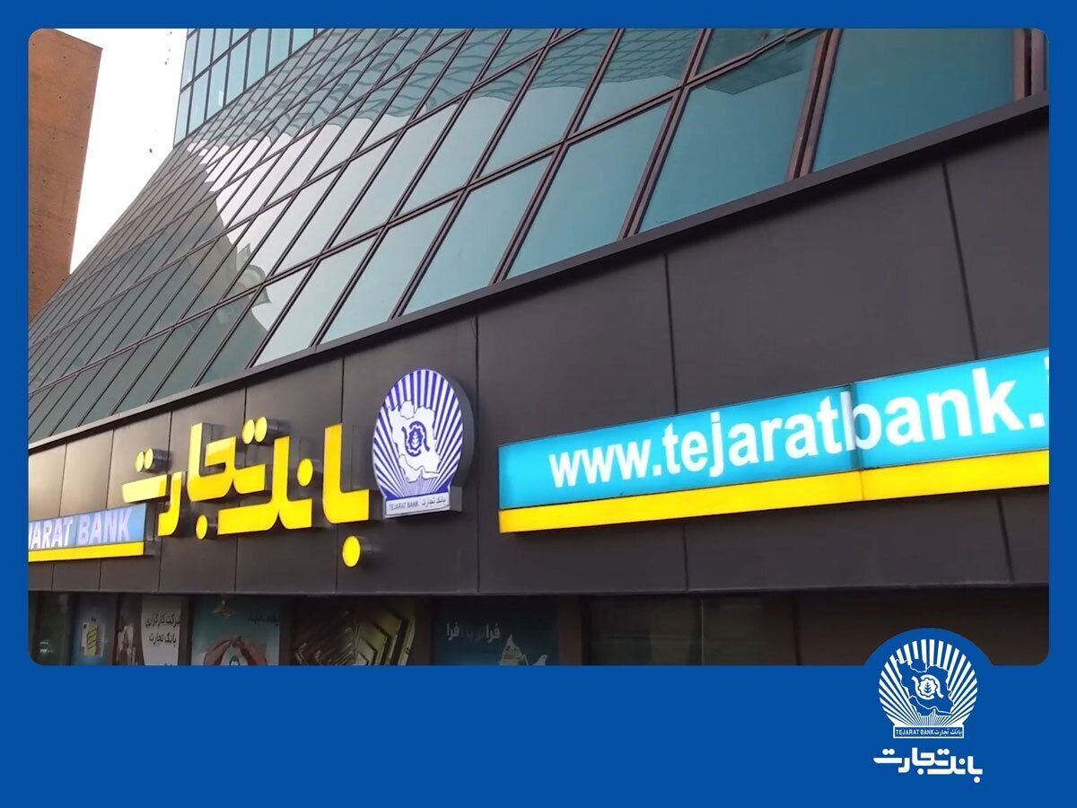 تسهیلات اعطایی؛ محرک اصلی درآمدزایی 