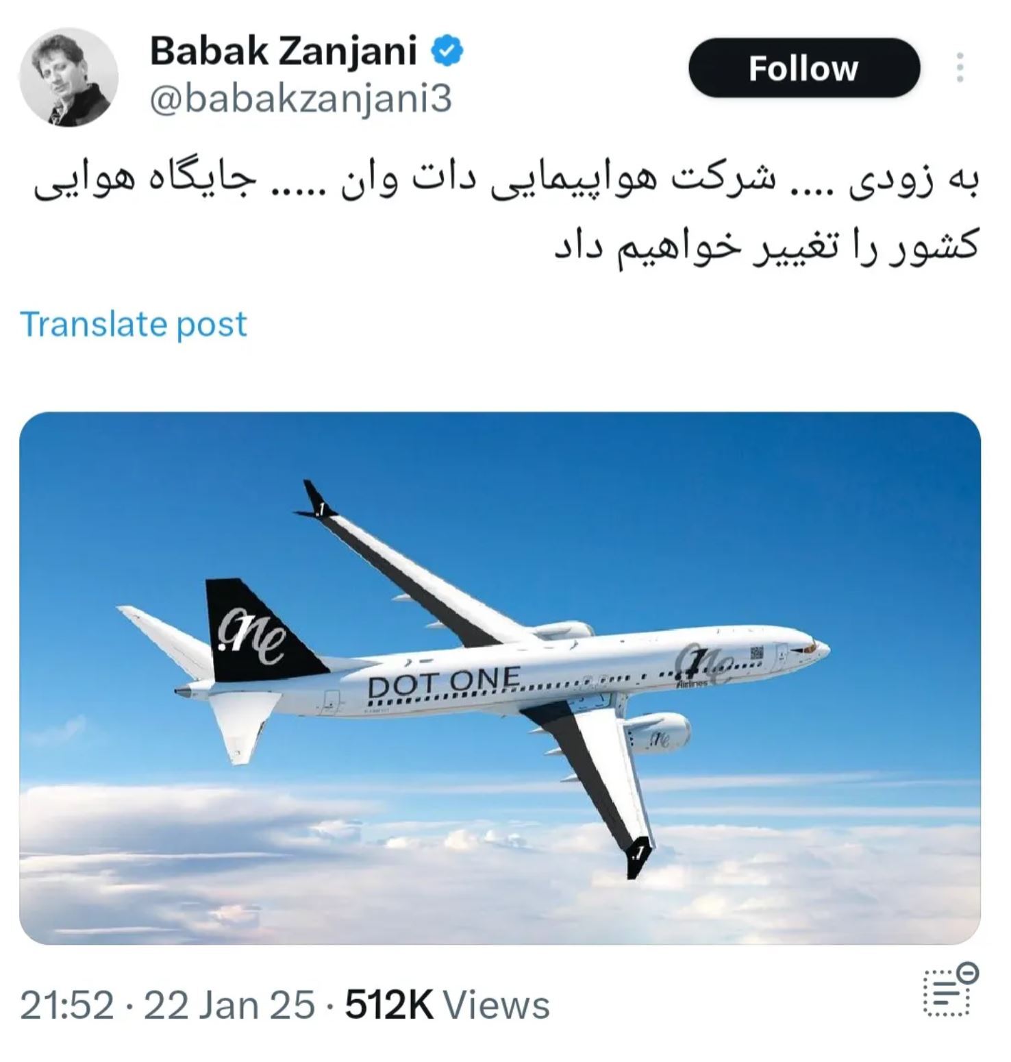 ظهور دوباره بابک زنجانی؛ این بار در شبکه حملونقل ایران/ بزرگترین شریک وزارت راه از دل زندان آمد! ظهور دوباره بابک زنجانی؛ این بار در شبکه حملونقل ایران/ بزرگترین شریک وزارت راه از دل زندان آمد!