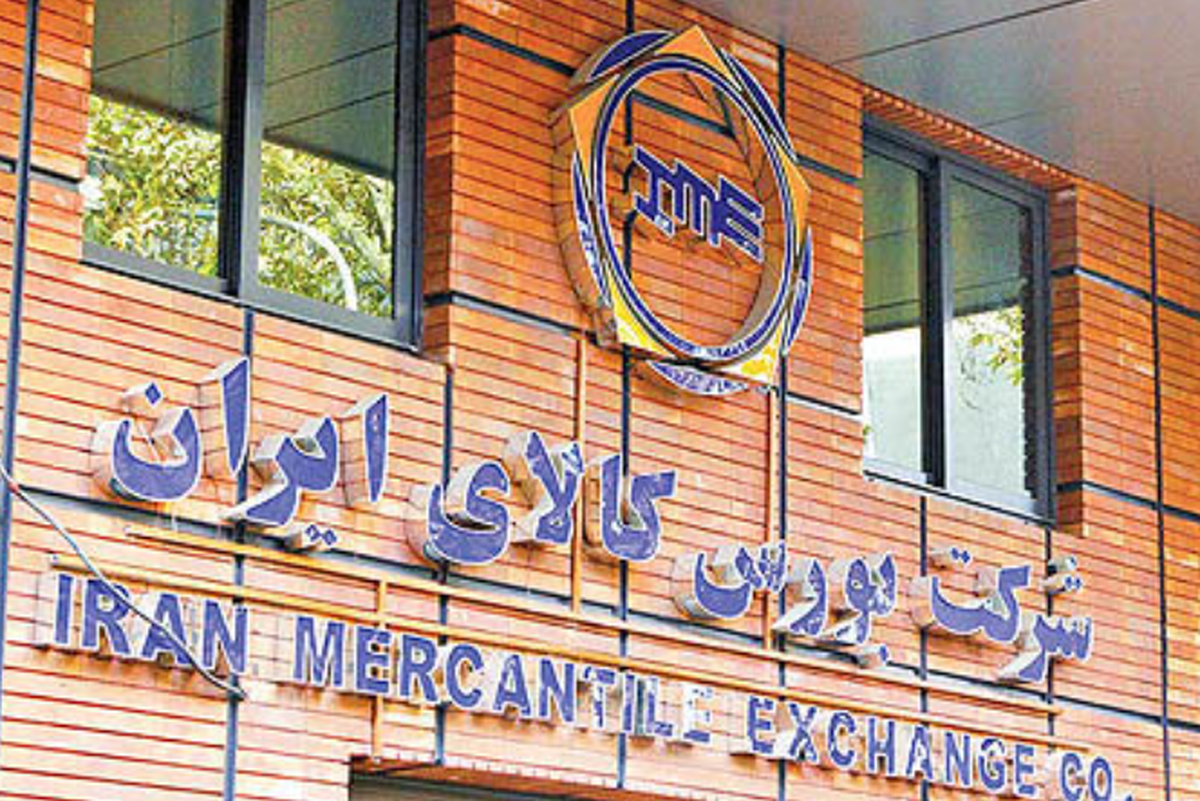سیمان در صدر معاملات بورس کالا