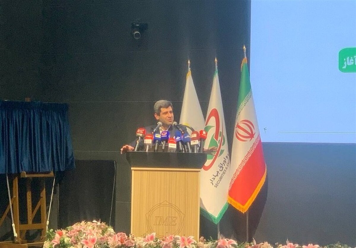 صندوق مس به بورس می‌آید