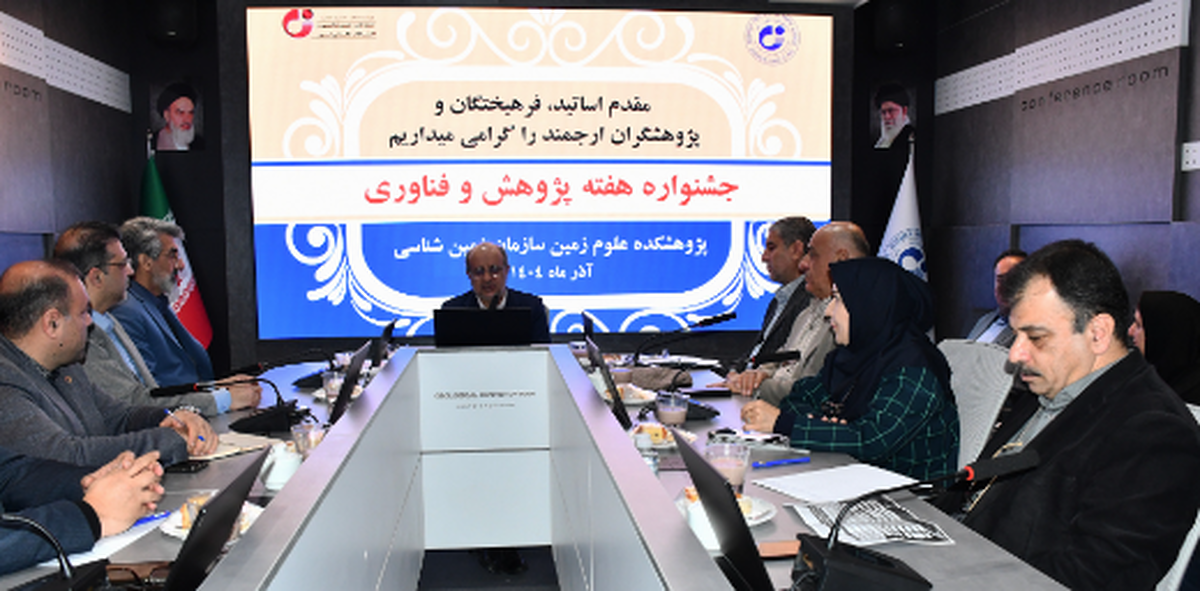 لزوم نوسازی چرخه پژوهش و بهره‌گیری عملیاتی از داده‌ها در حوزه علوم زمین