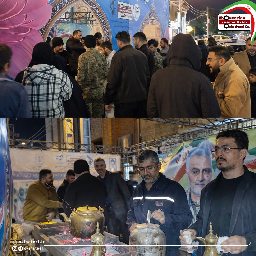 موکب شرکت فولاد اکسین خوزستان در مراسم گرامیداشت حماسه ۰۹ دی برپا شد موکب شرکت فولاد اکسین خوزستان در مراسم گرامیداشت حماسه ۰۹ دی برپا شد