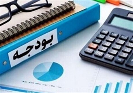 کاهش هزینه‌ها و کنترل کسری بودجه با تمرکز بر مصارف اجتناب‌ناپذیر