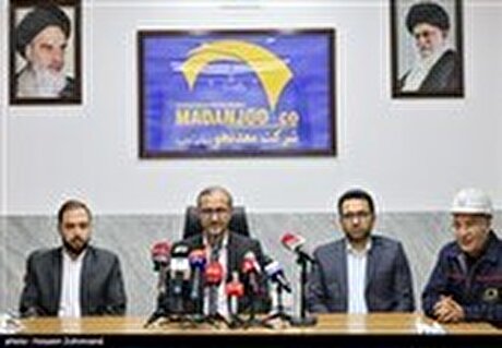 نشست خبری بررسی آخرین وضعیت پرونده معدن طبس