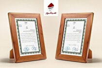 تقدیر مرکز بهداشت شهرستان بیجار از همکاری صبانور در ارتقای سلامت محیط کار