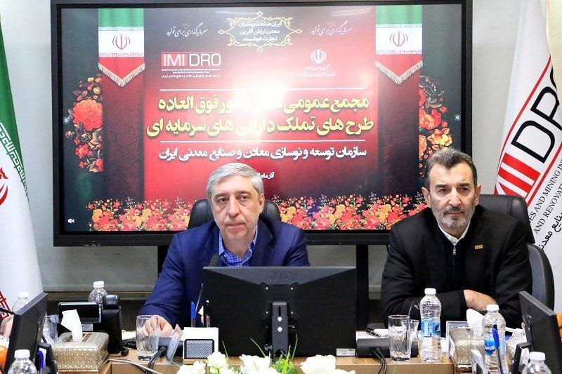 تصویب صورتهای مالی تصویب صورتهای مالی