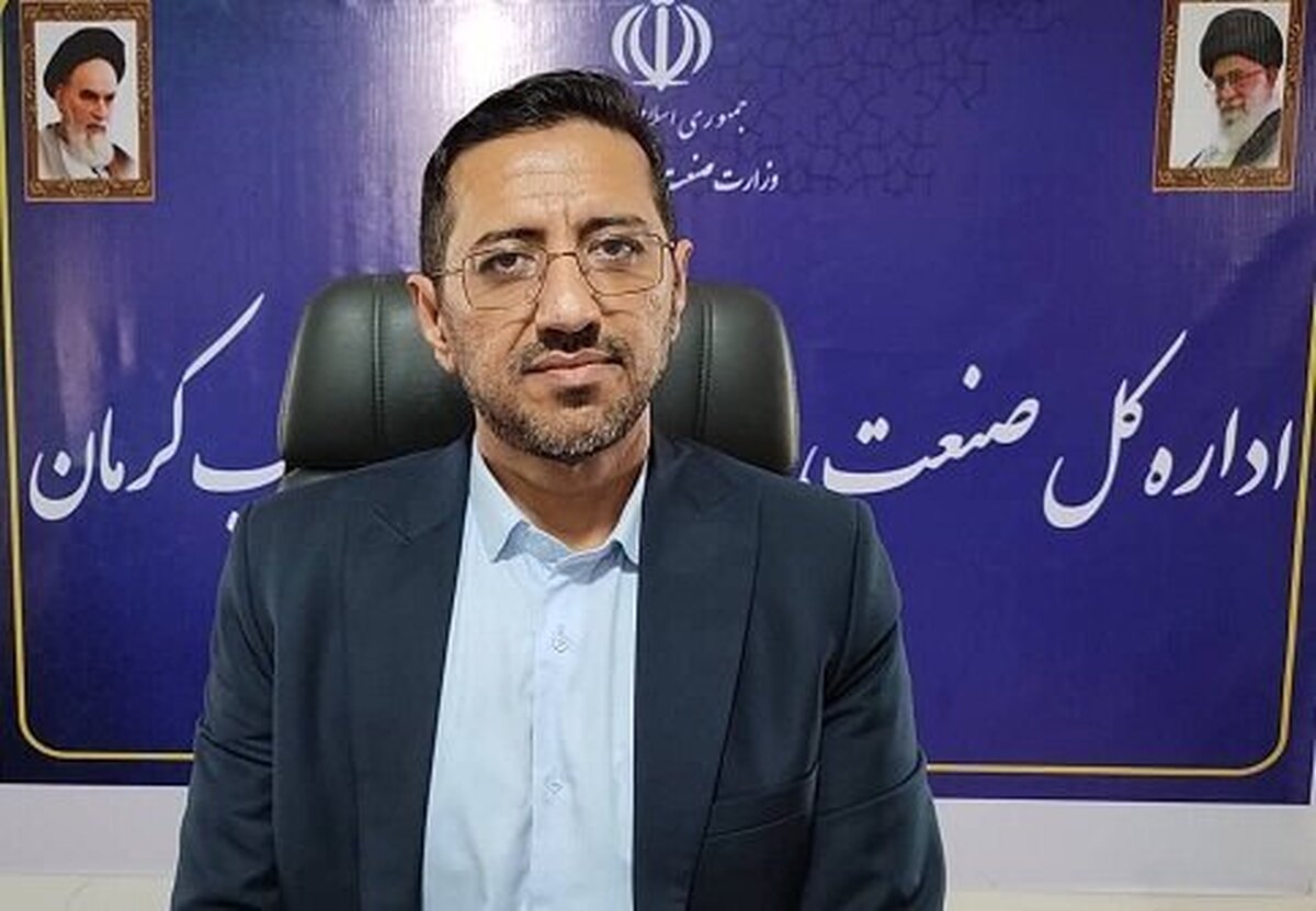 برگزاری همایش انرژی‌های تجدیدپذیر همزمان با نمایشگاه تخصصی معدن در جیرفت