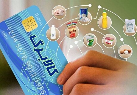 پرداخت کالابرگ با مالیات مضاعف/ کوهِ 