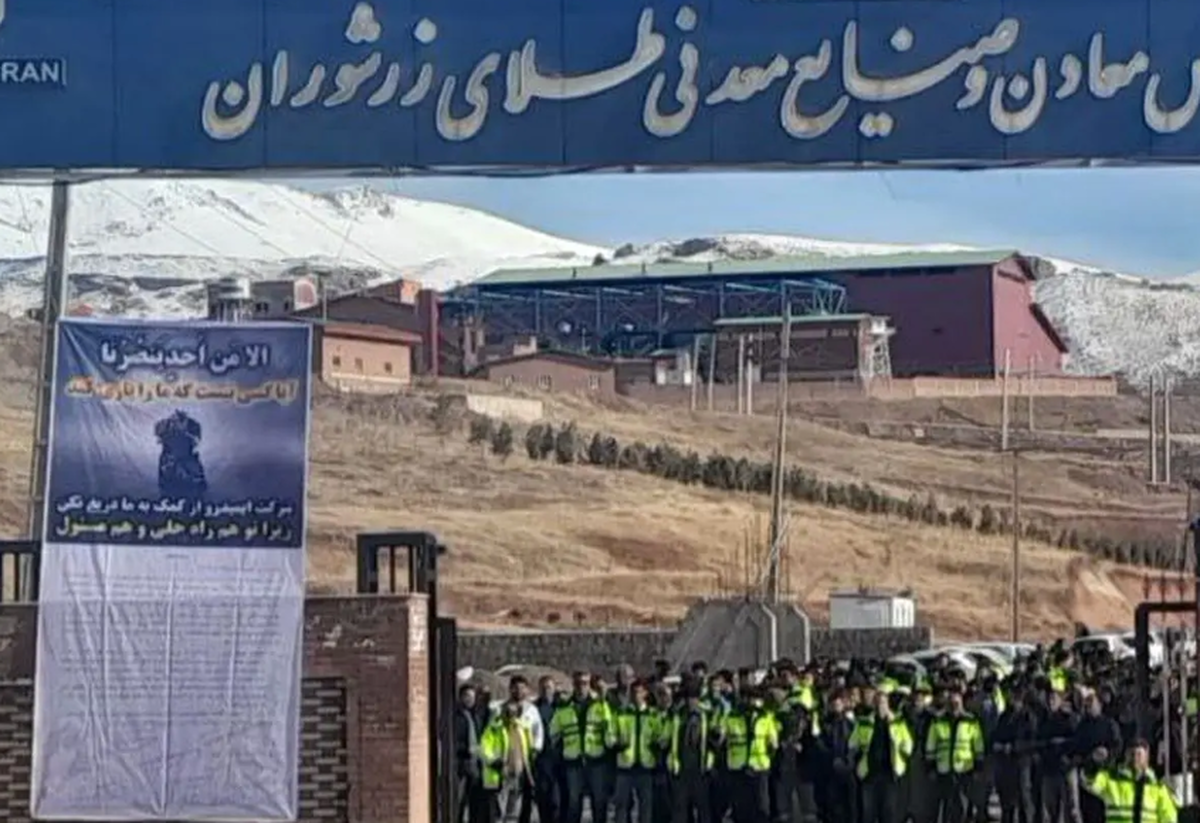 ادامه اعتراض کارگران معدن طلای زرشوران تکاب/ حقوق‌ها پایین است و مزایای کافی نمی‌گیریم