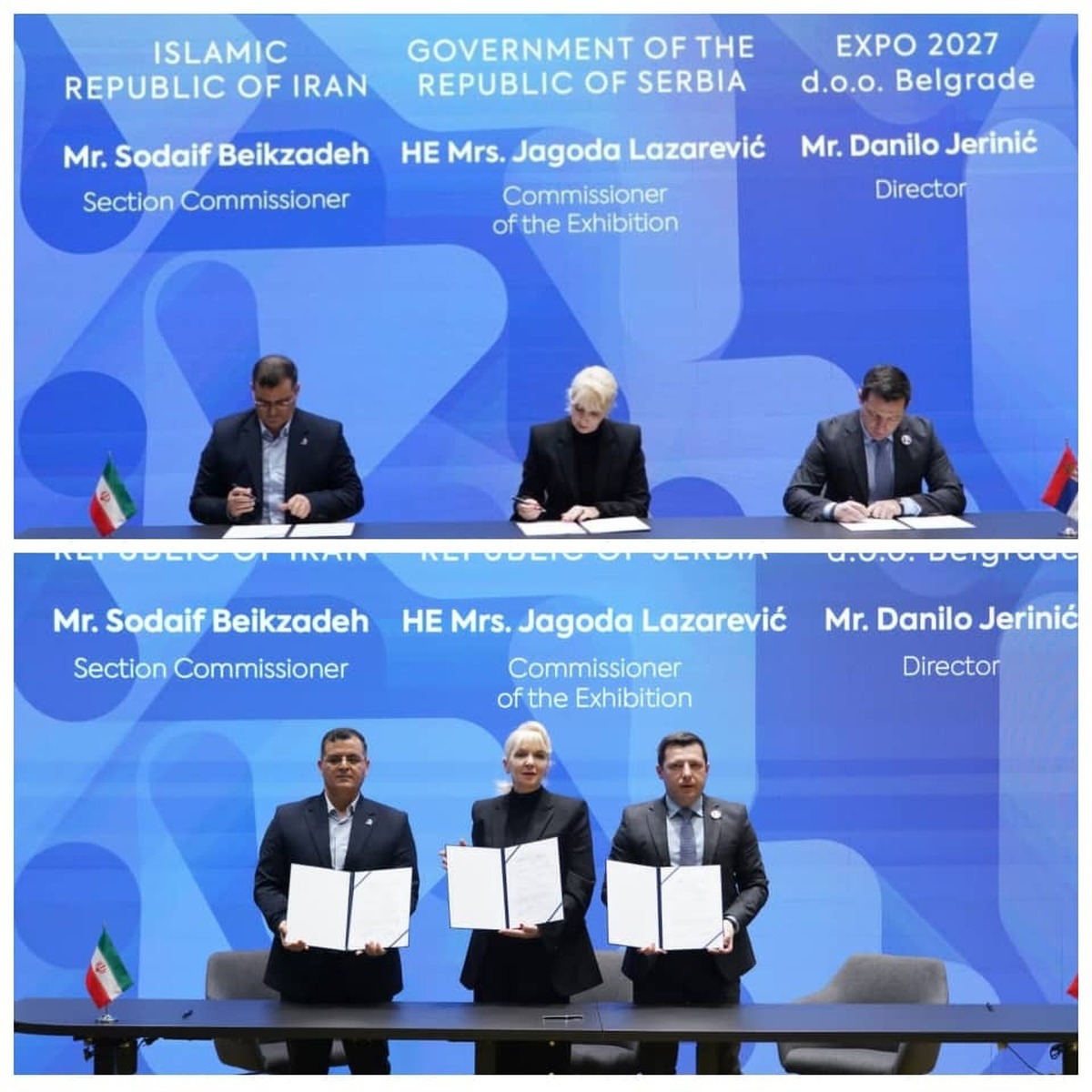قرارداد رسمی مشارکت ایران در EXPO ۲۰۲۷ بلگراد به امضا طرفین رسید