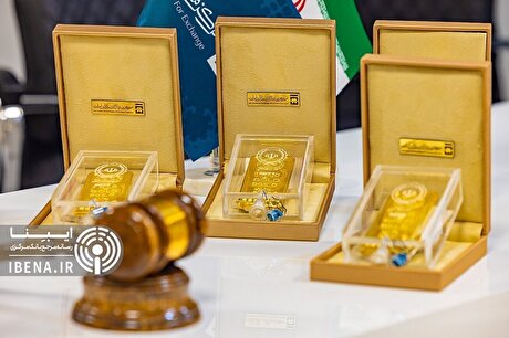 فروش ۸۹ کیلوگرم شمش طلا در مرکز مبادله ایران/ مجموع معاملات سال از مرز ۲.۸ تُن گذشت