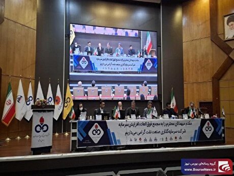 افزایش سرمایه 