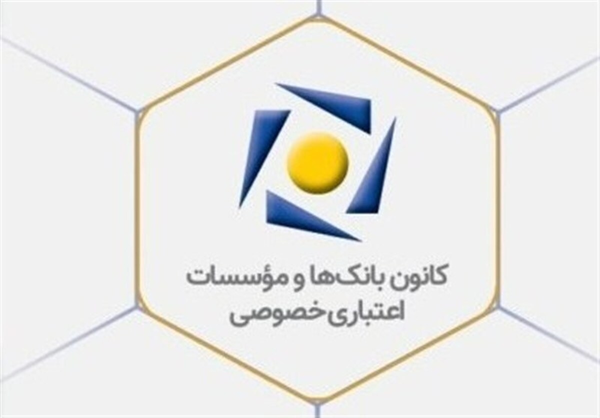 بانک‌های خصوصی چقدر وام ازدواج دادند؟