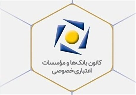 بانک‌های خصوصی چقدر وام ازدواج دادند؟