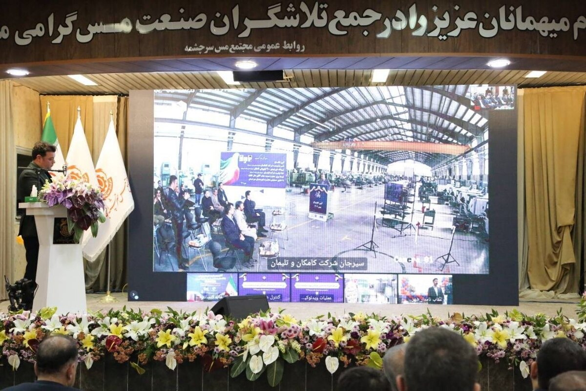 افتتاح ۵ طرح صنایع معدنی در زرند و سیرجان
