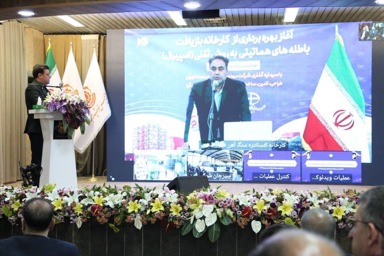 افتتاح ۵ طرح صنایع معدنی در زرند و سیرجان افتتاح ۵ طرح صنایع معدنی در زرند و سیرجان