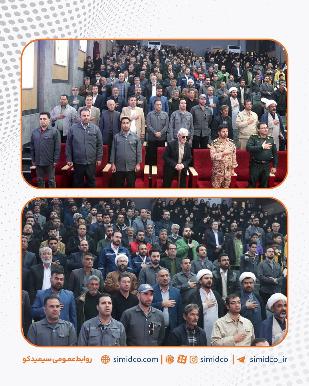 حضور مدیران و کارکنان سیمیدکو در یادواره شهدای حافظ وطن شهرستان خواف
