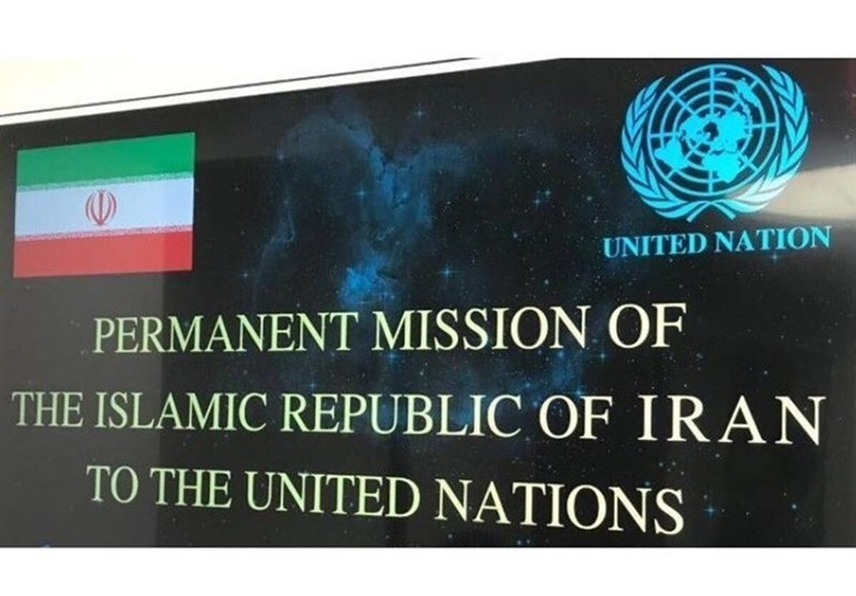 پیش‌بینی سازمان ملل از افزایش رشد و کاهش تورم اقتصاد ایران در ۲۰۲۶