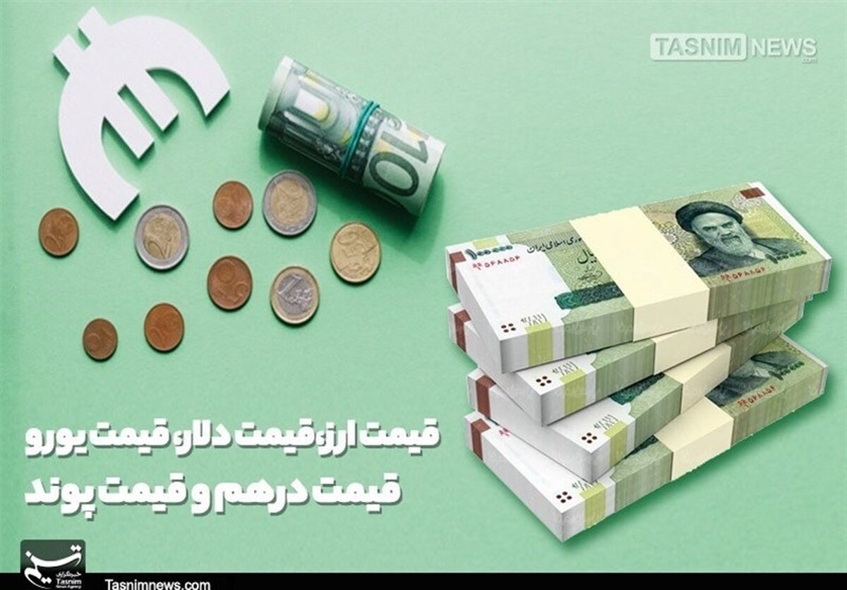 دلار رسمی ۱۳۶ هزاری شد