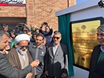 افتتاح نیروگاه خورشیدی ۴۰ مگاواتی سیرجان با حضور معاون اجرایی رئیس‌جمهور