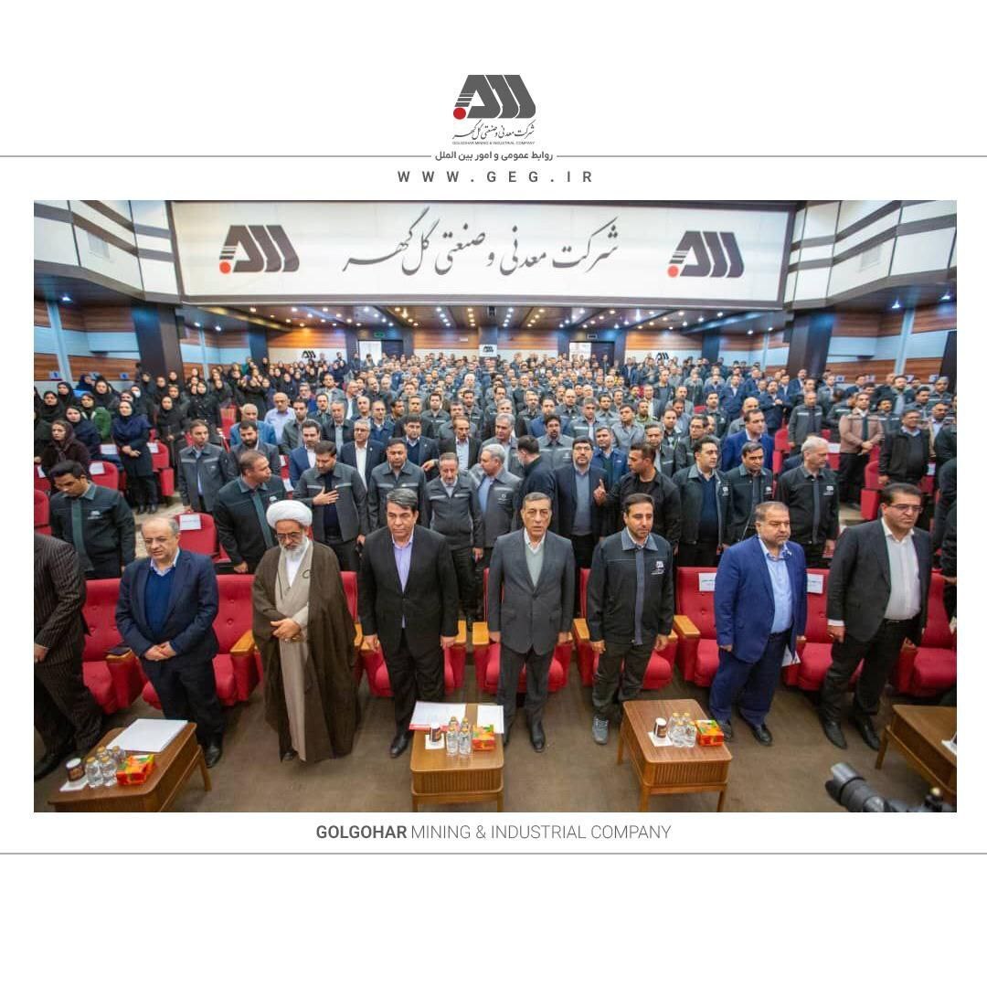 گل‌گهر نماد سازندگی، عزت، توسعه و پیشرفت ایران است