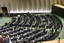 سهم عرضه برق نیروگاه‌های زیرمجموعه سازمان انرژی اتمی تعیین شد