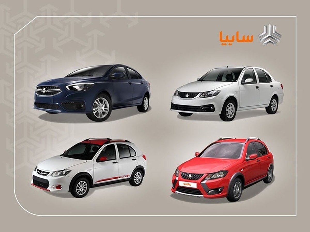 پایان مهلت ثبت‌نام محصولات سایپا