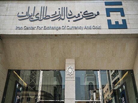 ثبت معاملات ۶۳۸ میلیون دلاری در بازار ارز تجاری