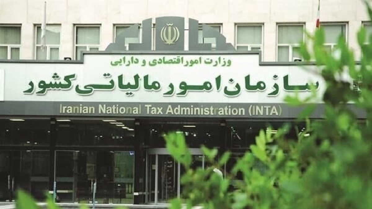 دو روز تا پایان مهلت بخشودگی ۷۰۰ میلیون تومانی مالیات