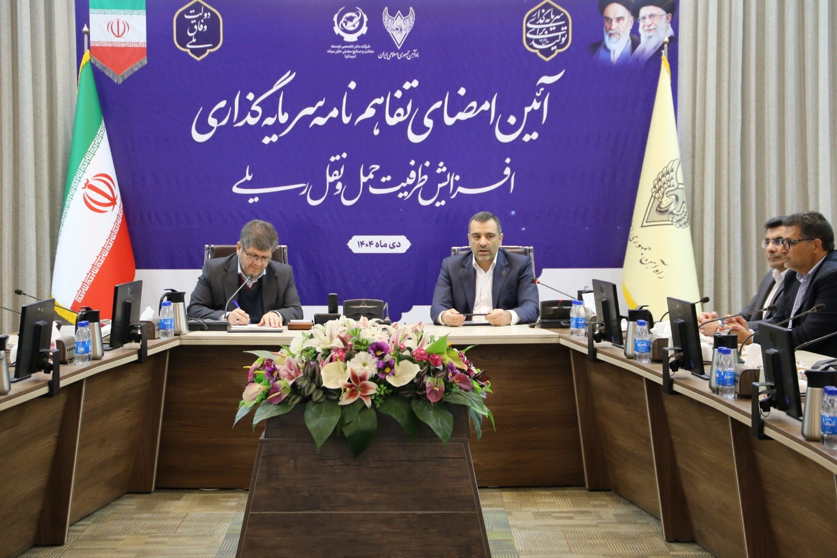میدکو بر روی ریل توسعه/ مدیرعامل میدکو: برای انتقال بخش بیشتری از جابه‌جایی بار به حمل‌ونقل ریلی برنامه‌ریزی کرده‌ایم