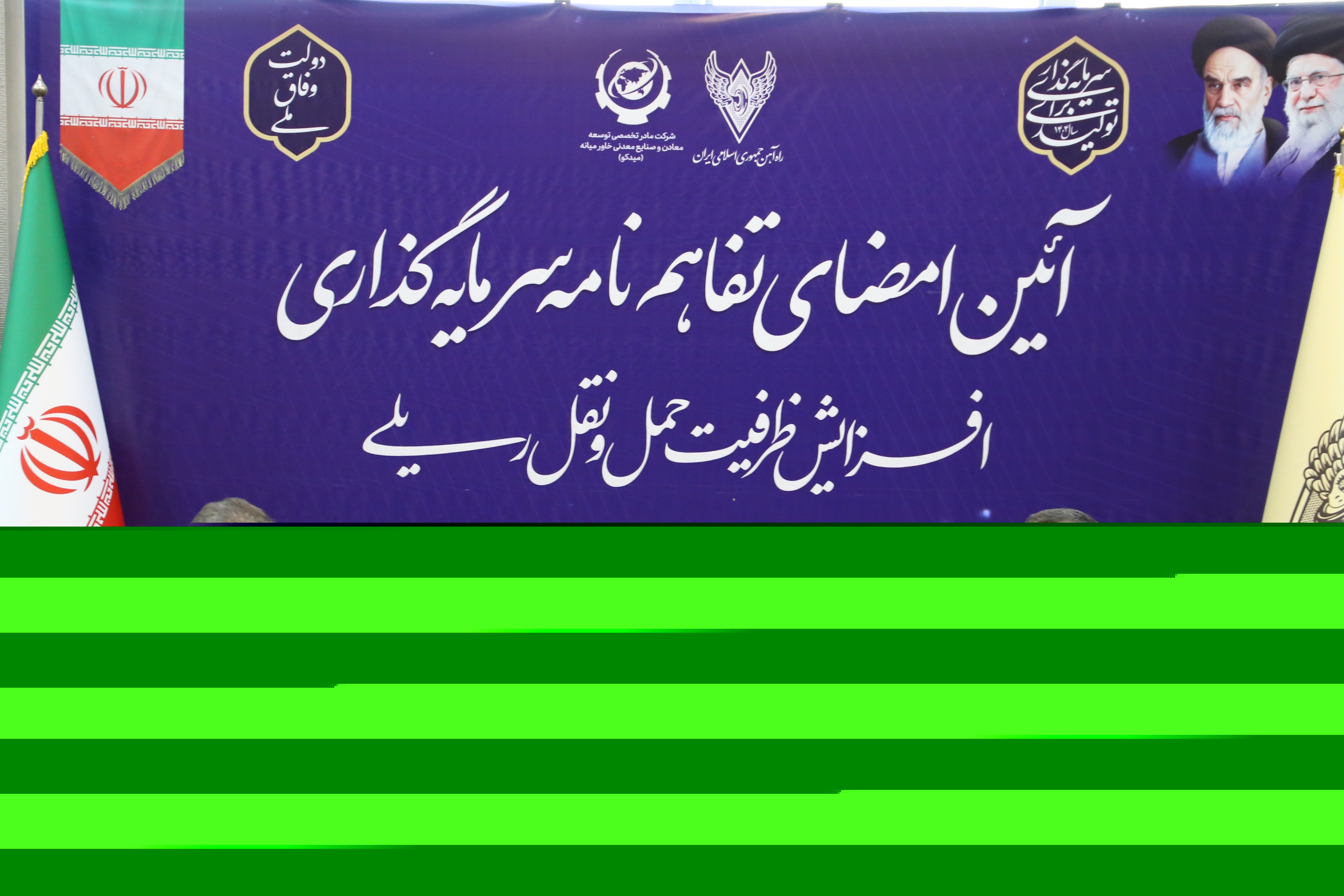 میدکو بر روی ریل توسعه/ مدیرعامل میدکو: برای انتقال بخش بیشتری از جابهجایی بار به حملونقل ریلی برنامهریزی کردهایم میدکو بر روی ریل توسعه/ مدیرعامل میدکو: برای انتقال بخش بیشتری از جابهجایی بار به حملونقل ریلی برنامهریزی کردهایم
