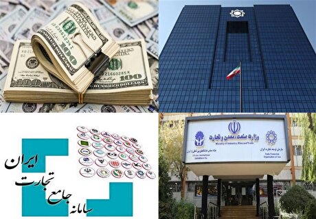 تامین ارز کالای اساسی شدت گرفت/ ۲۱ میلیارددلار درخواست واردات در صف تخصیص