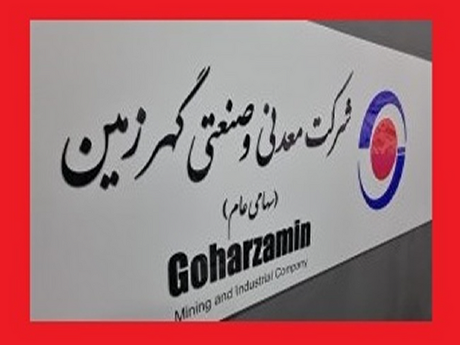 رشد فروش ۴۳ درصدی 