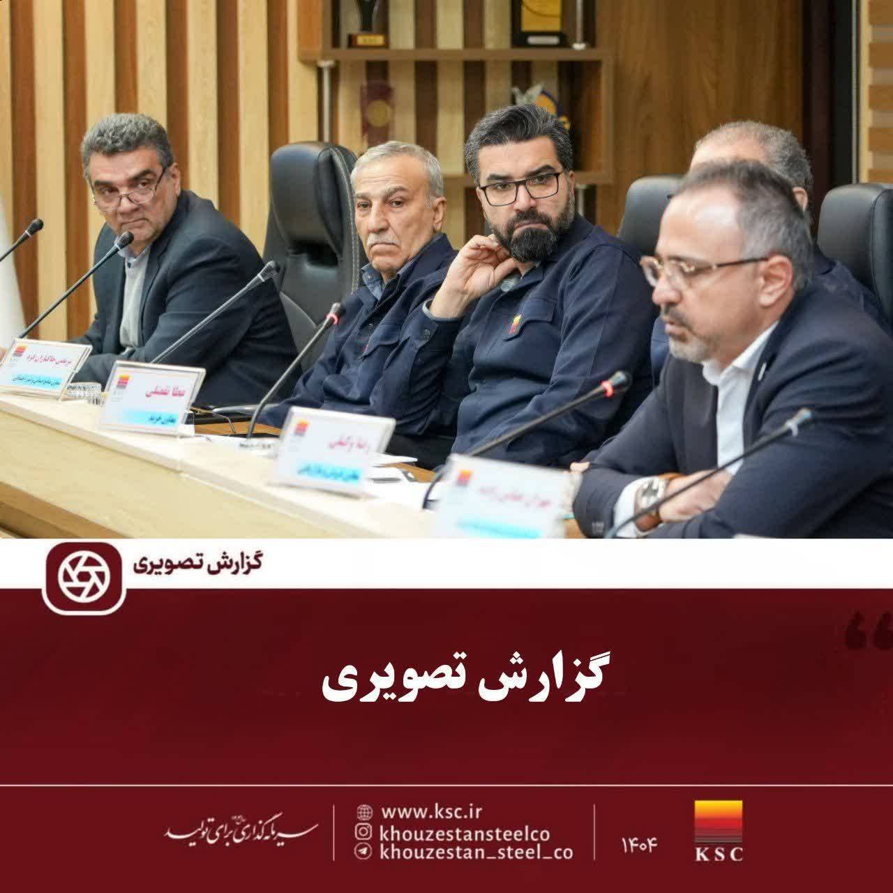برگزاری نشست آنلاین پاسخگویی به سهامداران شرکت فولاد خوزستان با حضور مدیرعامل و اعضای هیات مدیره برگزاری نشست آنلاین پاسخگویی به سهامداران شرکت فولاد خوزستان با حضور مدیرعامل و اعضای هیات مدیره