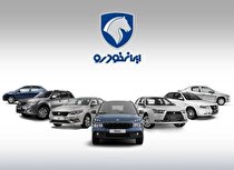 پرونده افزایش قیمت خودرو روی میز کمیسیون صنایع؛ اجازه گران‌فروشی نمی‌دهیم