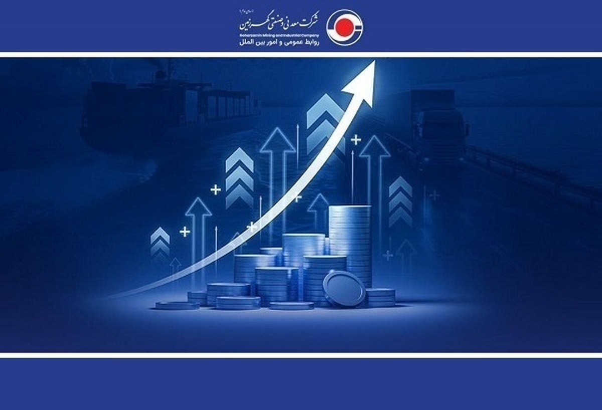 گهرزمین، بازیگر کلیدی زنجیره فولاد؛ پشت‌پرده یک رتبه برتر در IMI ۱۰۰