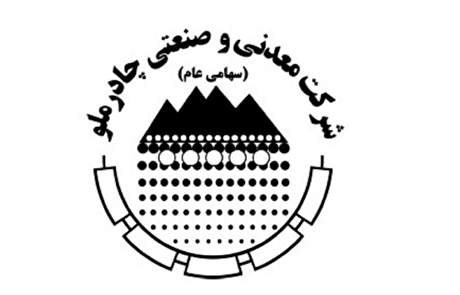 رادیوچاد، قسمت ۲۵